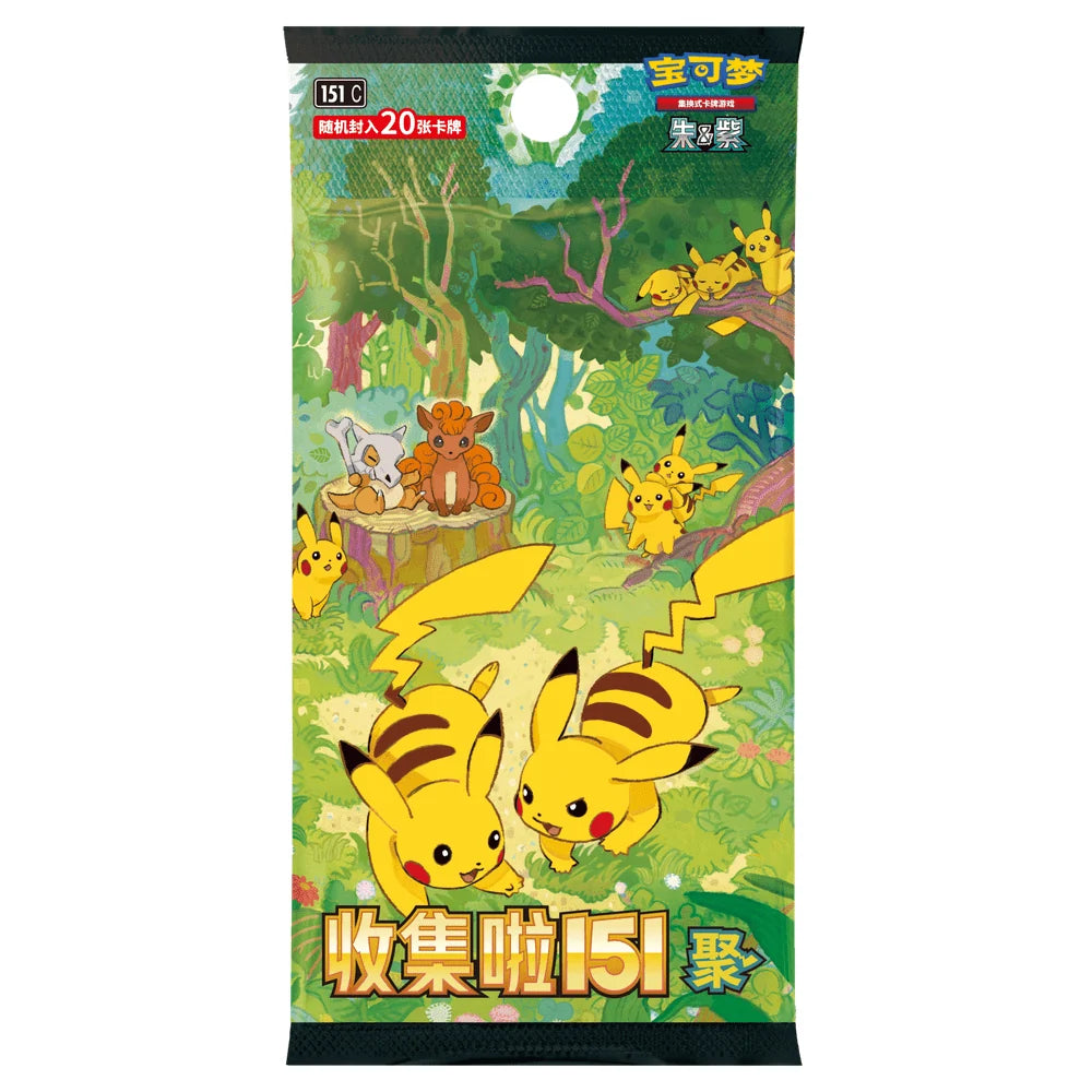 Pokemon Kinesisk Collect 151 First Partner Gaveboks - Charmander