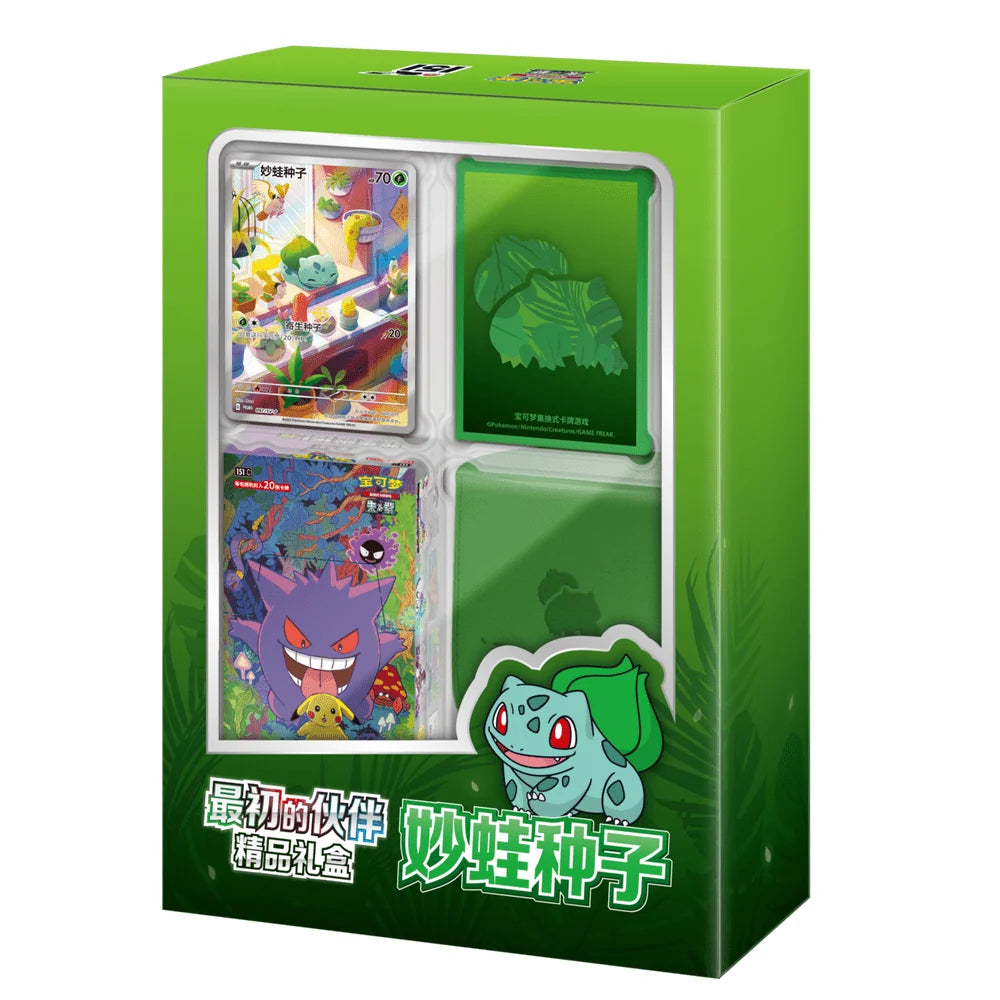 Pokemon Kinesisk Collect 151 First Partner Gaveboks - Bulbasaur