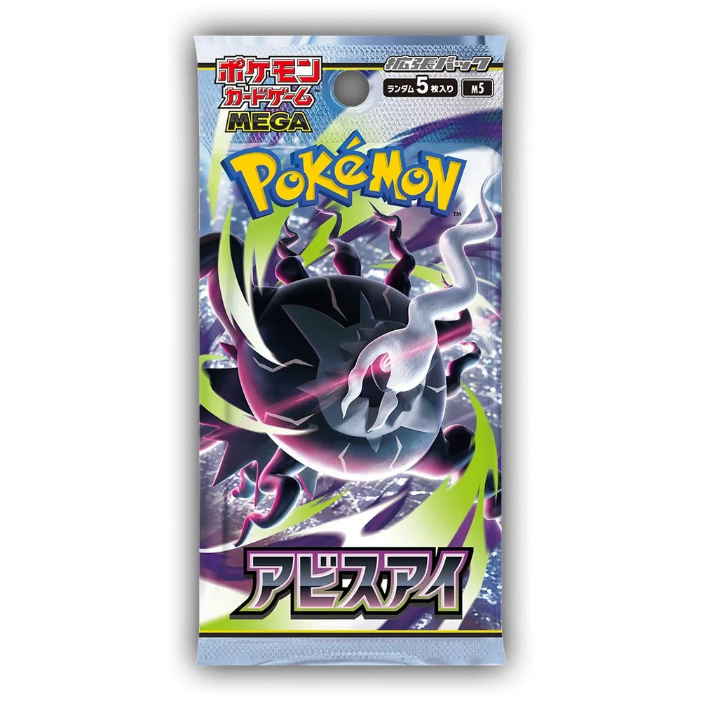 Pokemon Abyss Eye Japansk Display Booster Box