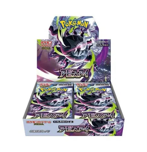 Pokemon Abyss Eye Japansk Display Booster Box