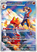 Ethan's Magcargo 197/193 MEGA Dream ex