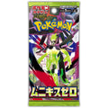 Pokemon Nihil Zero Japansk Boosterpakke
