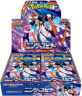 Pokemon Ninja Spinner Booster Boks (Japansk)