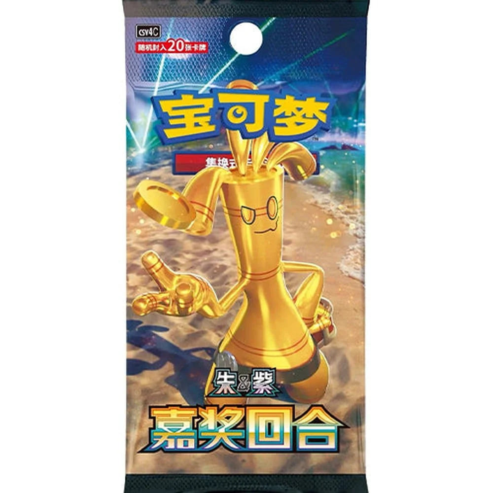 Pokemon Reward Round Kinesisk Jumbo Booster Box