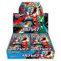 Pokemon Mega Brave Japansk Display Booster Box