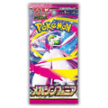 Mega Symphonia Japansk Boosterpakke