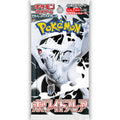 White Flare Japansk Boosterpakke