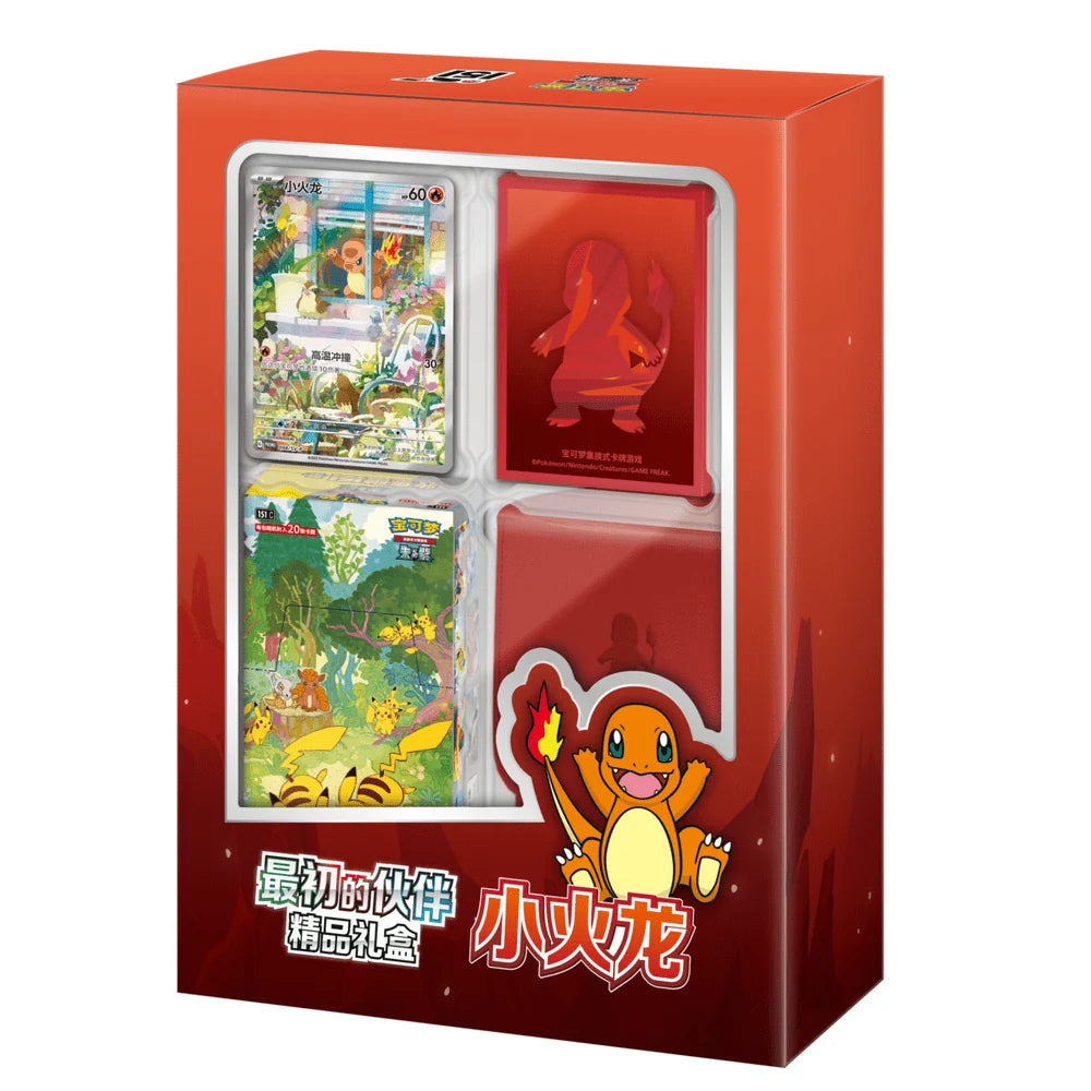 Pokemon Kinesisk Collect 151 First Partner Gaveboks - Charmander