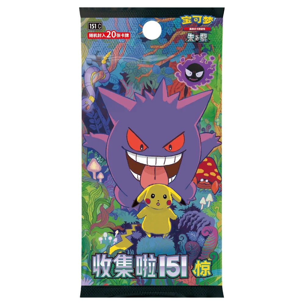 Pokemon Kinesisk Collect 151 First Partner Gaveboks - Bulbasaur