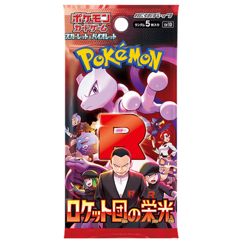 Glory Of Team Rocket Japansk Booster Display Box