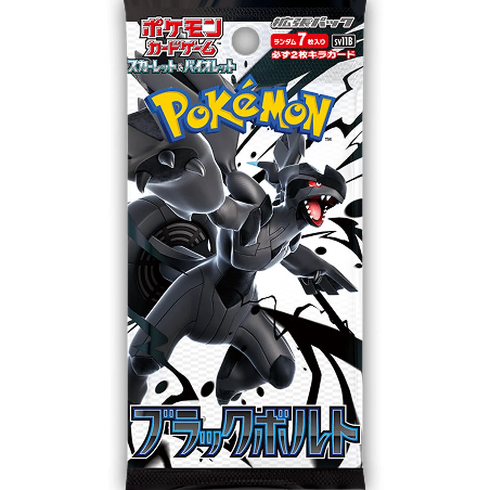 Black Bolt Japansk Booster Display Box