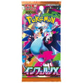Pokemon Inferno X Japansk Boosterpakke