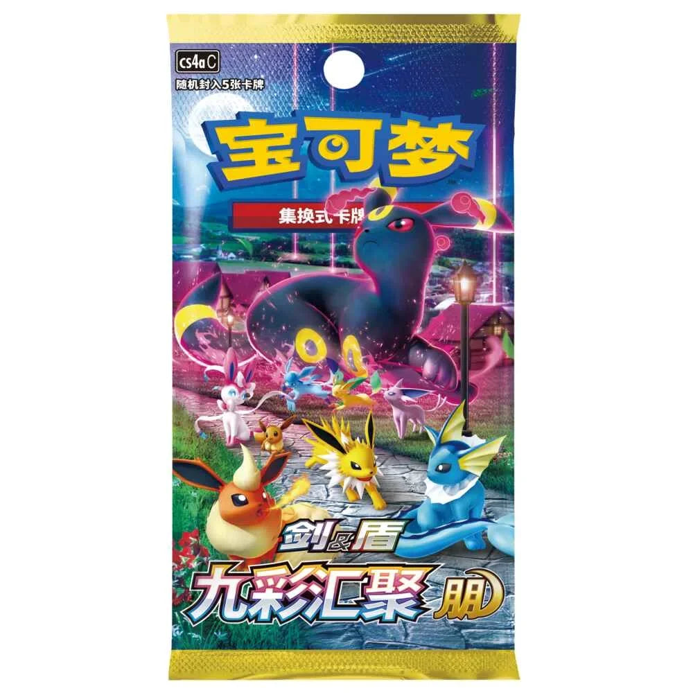 Eksklusiv Kinesisk Jolteon Premium Collection Box