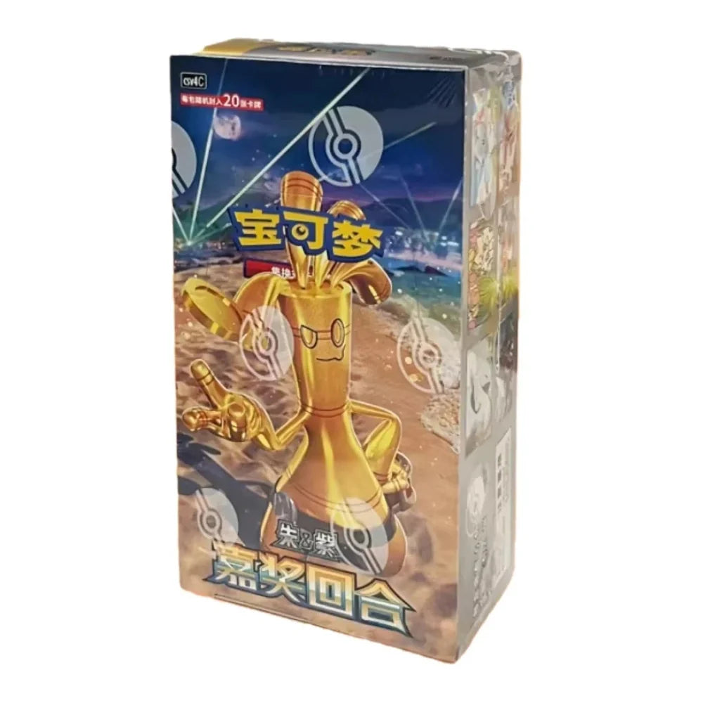 Pokemon Reward Round Kinesisk Jumbo Booster Box