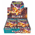 Pokemon Ruler Of The Black Flame Japansk Booster Box